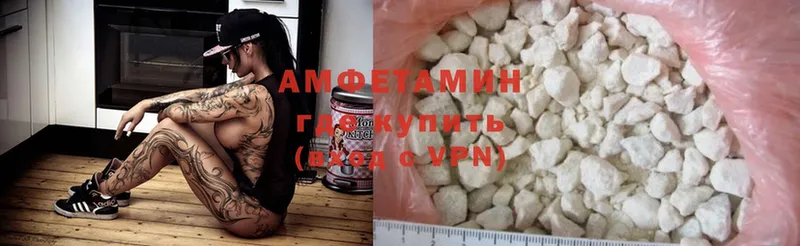 Amphetamine Premium  сколько стоит  MEGA зеркало  Людиново 