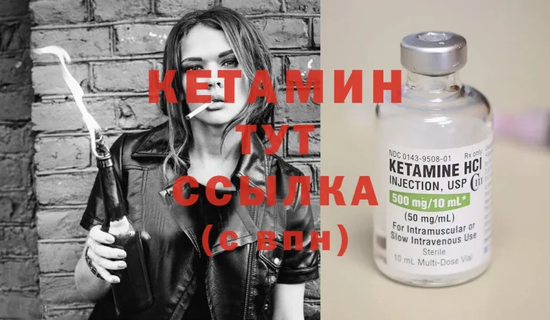 где можно купить наркотик  Людиново  КЕТАМИН ketamine 