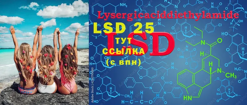 Лсд 25 экстази ecstasy  Людиново 