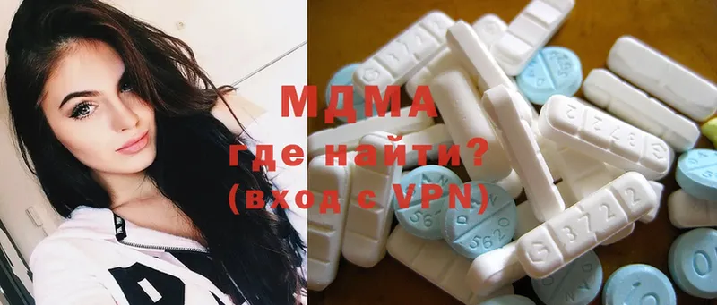 MDMA молли  Людиново 